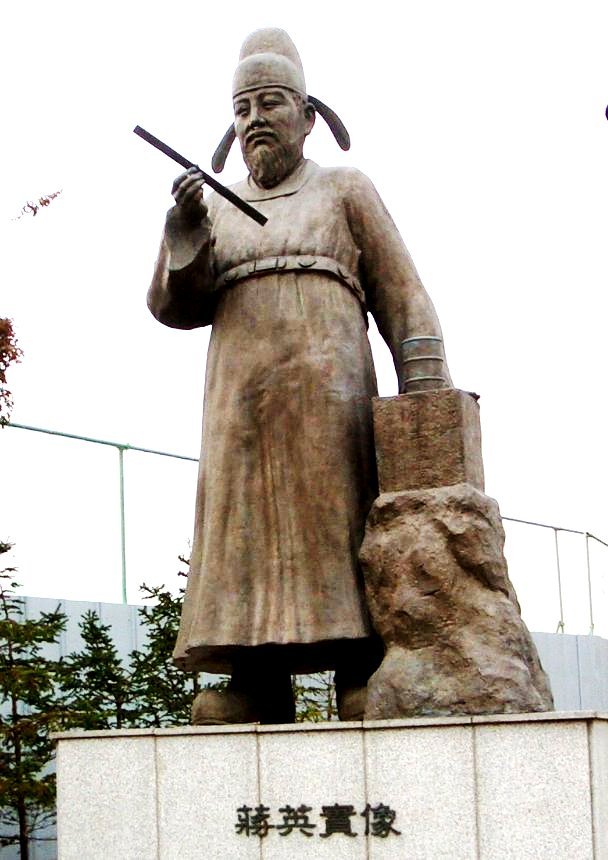 Jang Yeong-sil statue