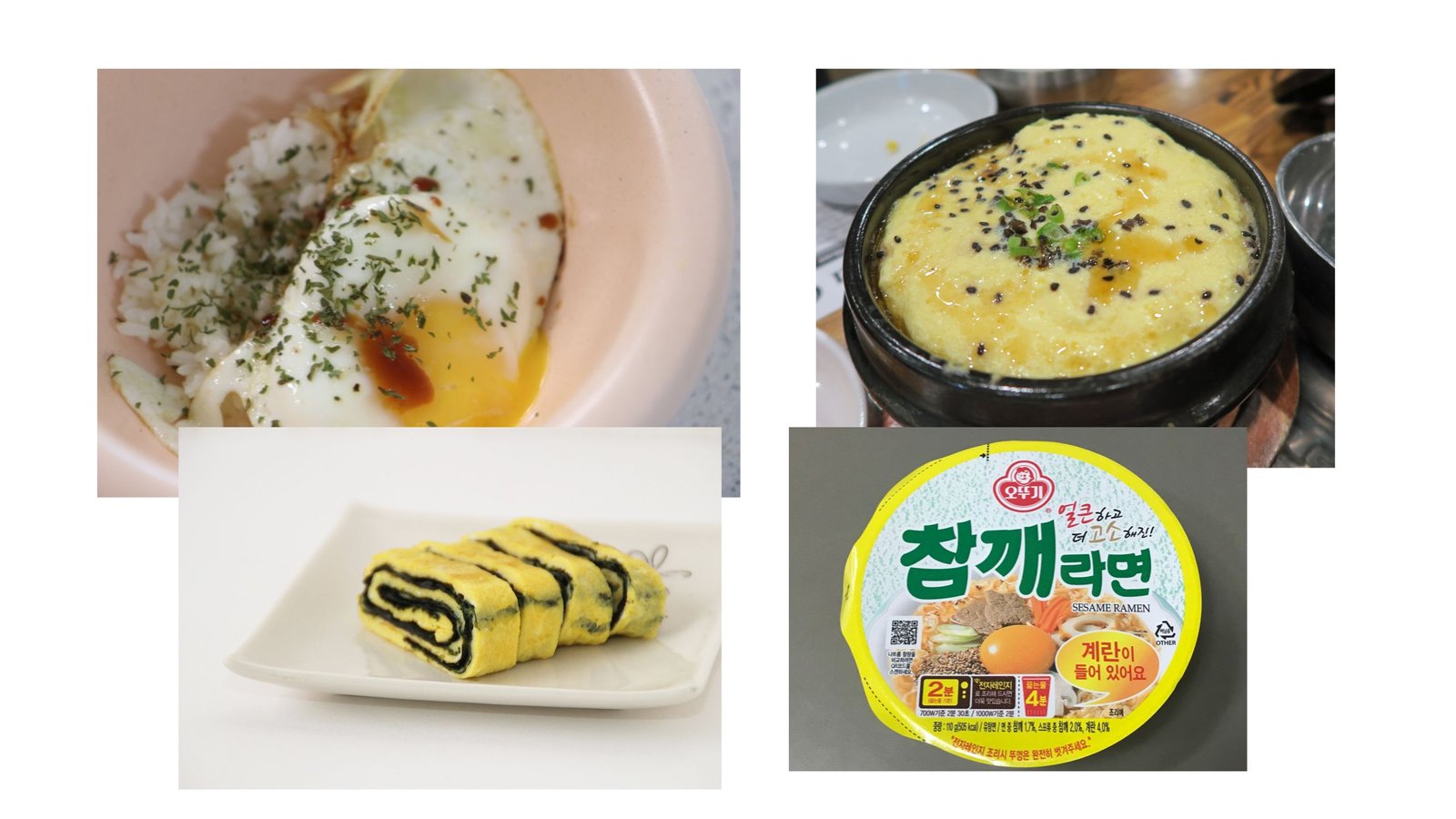 Read more about the article Korean Food Egg (You should not miss 2024)