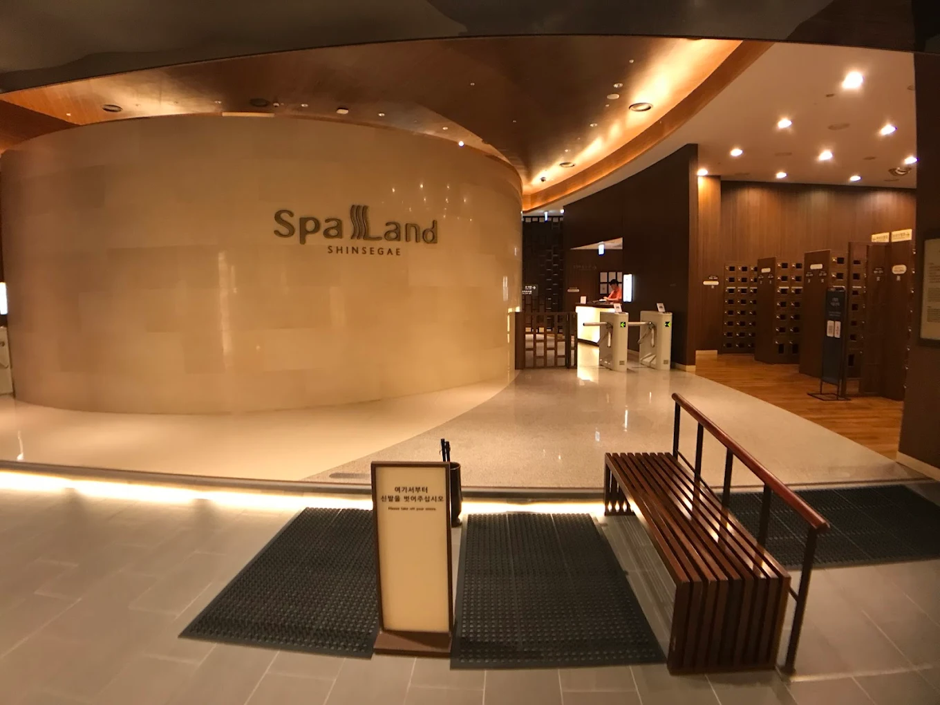 Shinsegae Centum City Spa Land