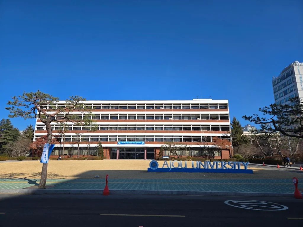 Ajou University