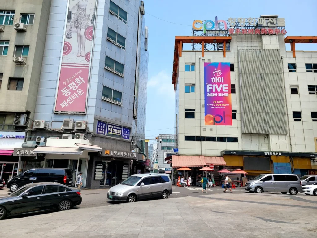 Chung Pyung Hwa Market