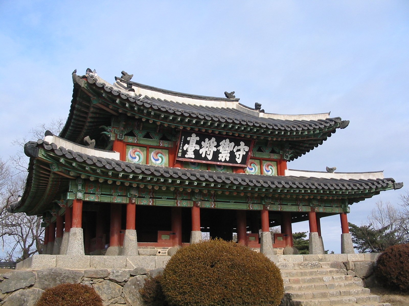 Namhansanseong Fortress (UNESCO World Heritage)