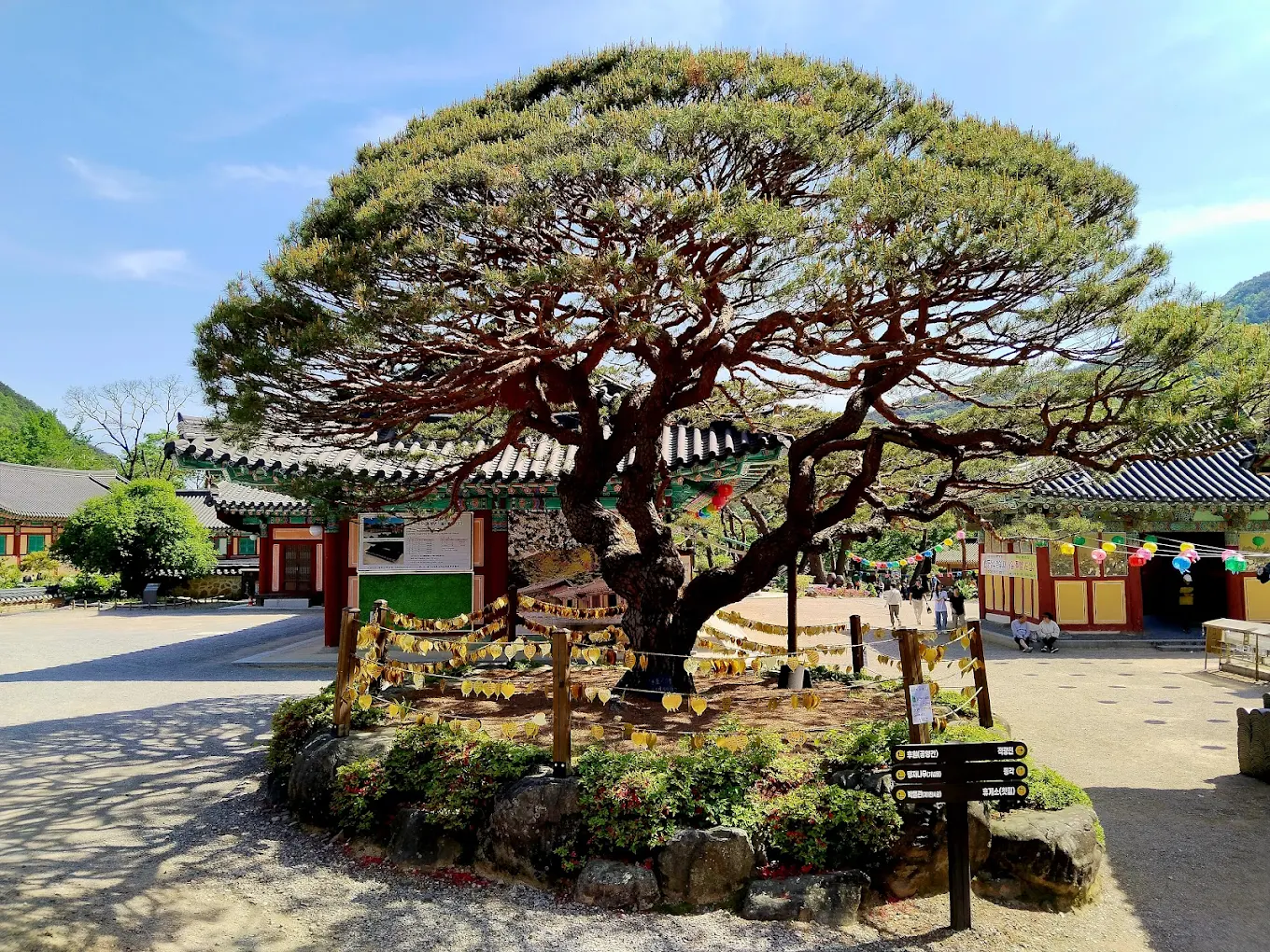 Bogyeongsa Temple in Pohang, South Korea